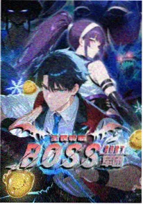 深海纪元
