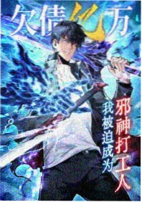 星域传说