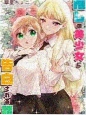 神医嫡女